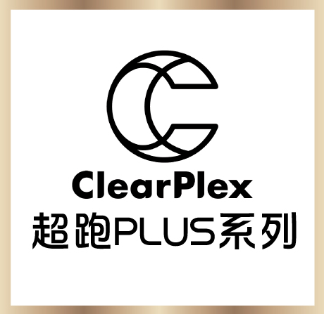 超跑 PLUS 系列