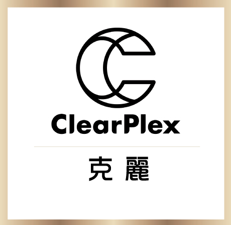 ClearPlex │ 克麗