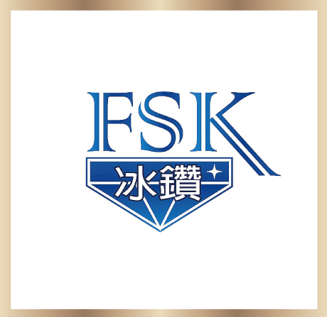 冰鑽 F 系列